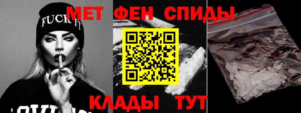 Альфа ПВП СОЛЬ кристаллы  Каннабис  Вход с VPN  Биробиджан  ГАШ  МЕФ кристаллы  МЕФ 