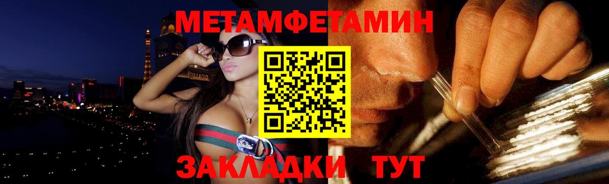 Амфетамин  Amphetamine  Вход с VPN  Биробиджан  Amphetamine Розовый 