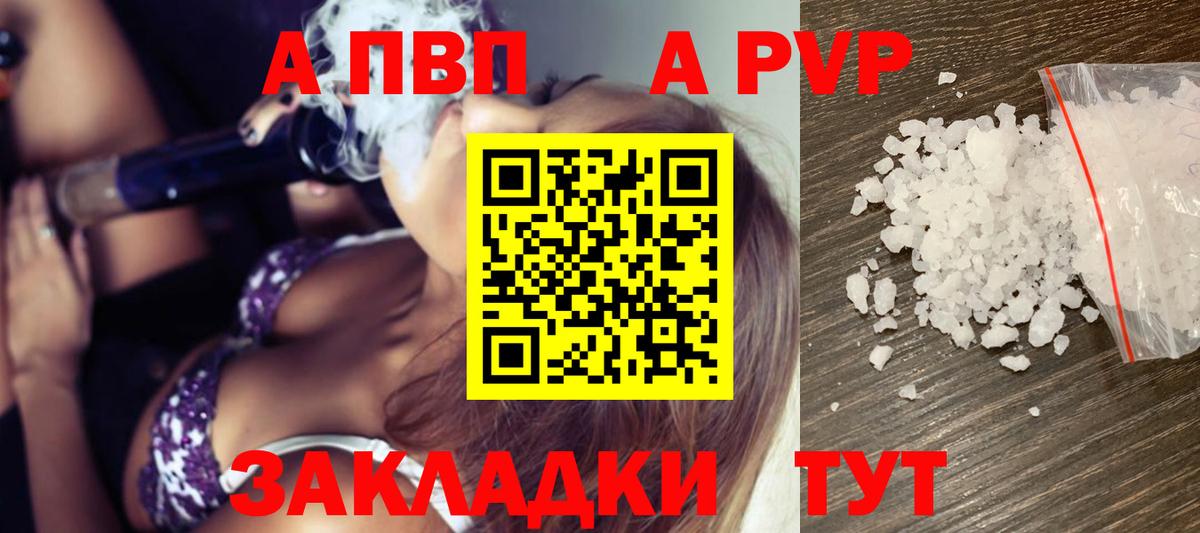  Кокаин Биробиджан
