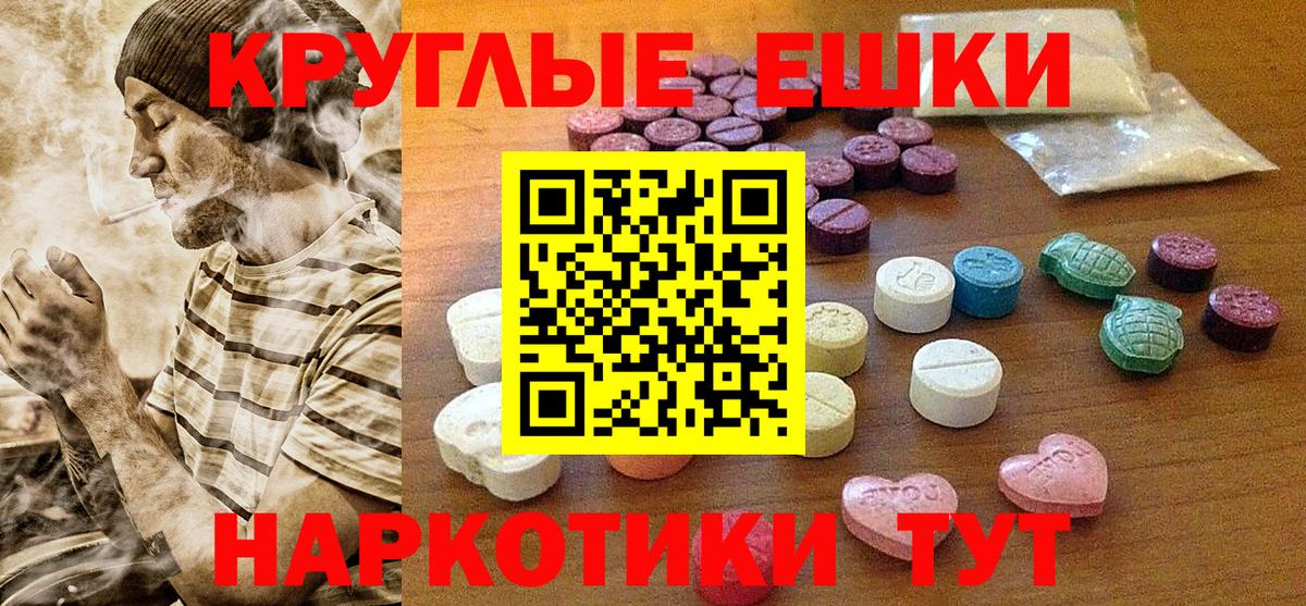 ЭКСТАЗИ mix  Экстази  Биробиджан  Вход с VPN 