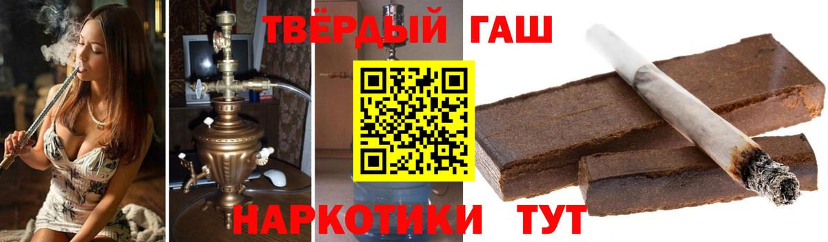 продажа наркотиков  Вход с VPN  ГАШИШ Ice-O-Lator  Биробиджан  ГАШИШ 40% ТГК 