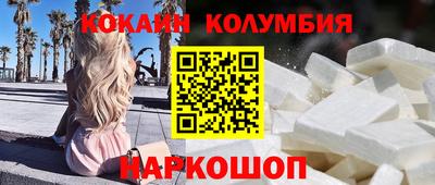 марки nbome Заволжье