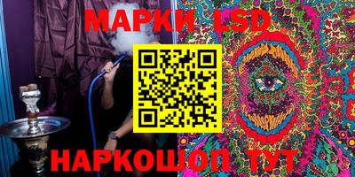 марки nbome Заволжье