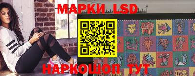 марки nbome Заволжье