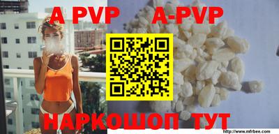 скорость mdpv Заводоуковск