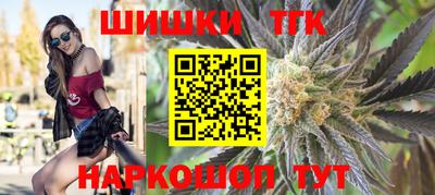 марки nbome Заволжье