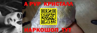 марки nbome Заволжье