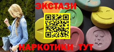 марки nbome Заволжье