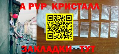 МДПВ Жуковский