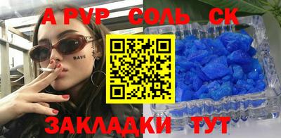 марки nbome Заволжье