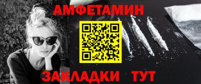 марки nbome Заволжье