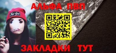 марки nbome Заволжье