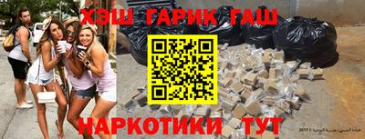 марки nbome Заволжье