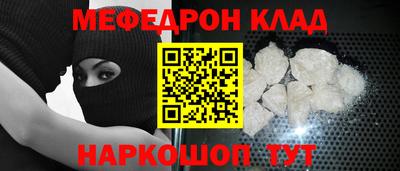 скорость mdpv Заводоуковск