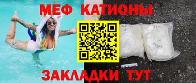 скорость mdpv Заводоуковск