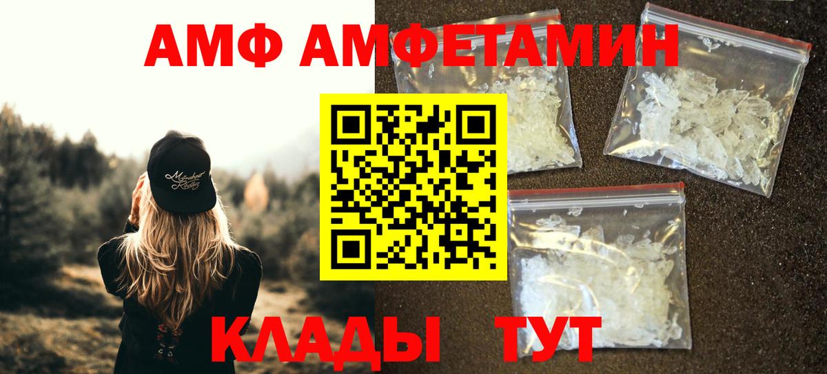 Метамфетамин пудра  Метамфетамин пудра  Вход с VPN  Биробиджан 