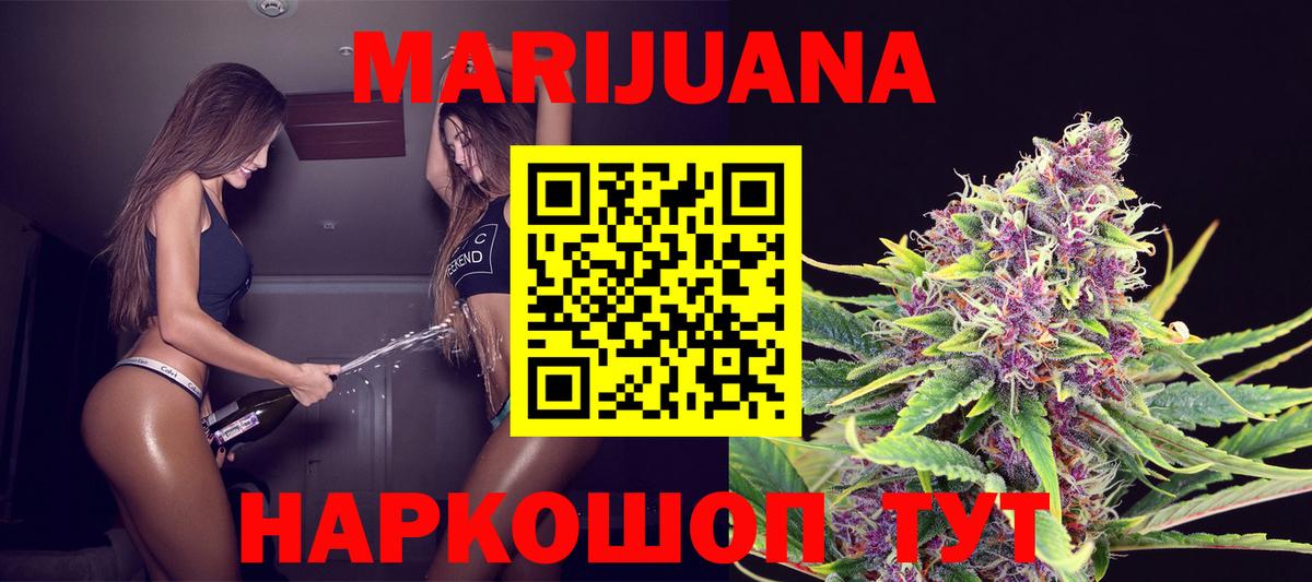 Конопля тримм Биробиджан