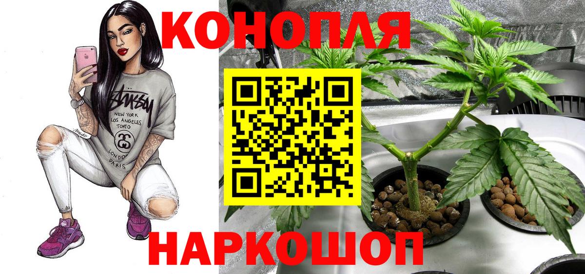 Каннабис Amnesia  Каннабис Ganja  Биробиджан  Вход с VPN  МАРИХУАНА LSD WEED 